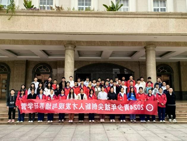 喜报 | 德外65位同学获全国高中生百家乐网址创新能力大赛省级奖励